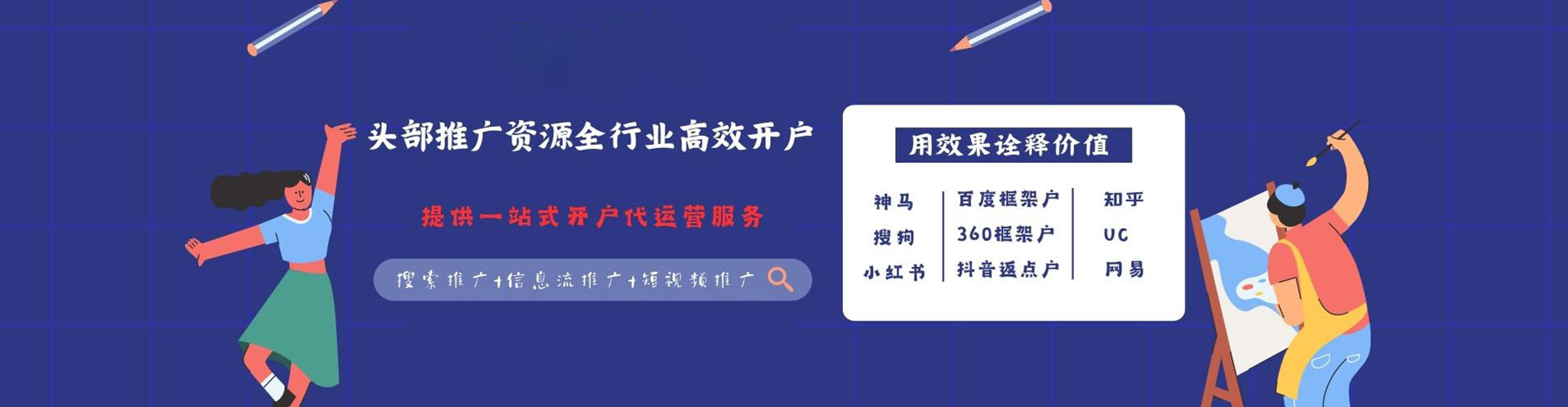 双柏百度推广返点