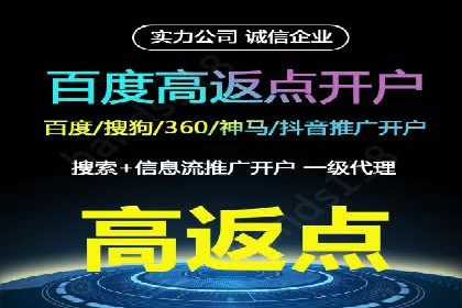竞价广告端口开户的步骤与技巧