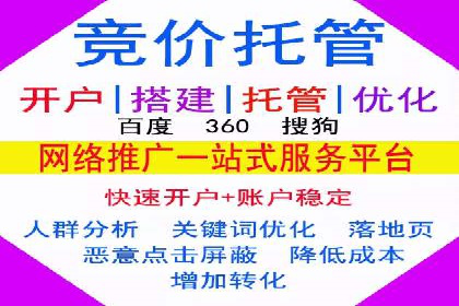 百度搜索广告收费与投放效果关系探讨——以某行业为例